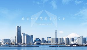 資産形成をサポートするライフプランコンサルティングとは?株式会社湘建にインタビュー